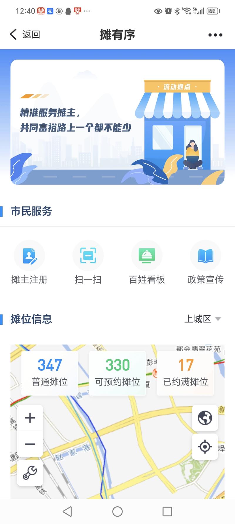 暑假来临，盛夏热辣滚烫…#情报-搞钱线报📢论坛-网创交流-优创圈